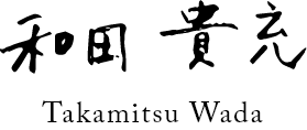 代表取締役CEO