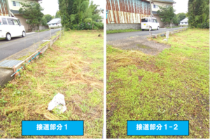 アクセス良好な道路側