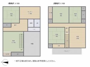 townhouse 戸中