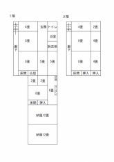 中能登町_3