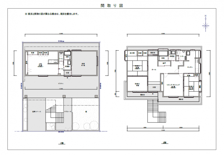 detached 丸岡町磯部新保