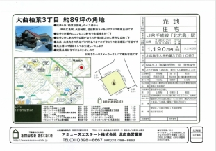 北広島市_2