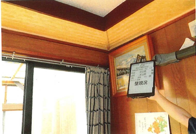 detached 古川稲葉四丁目