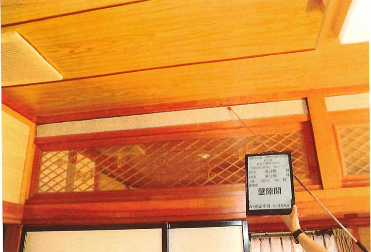 detached 古川稲葉四丁目