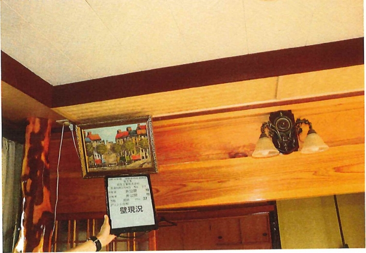 detached 古川稲葉四丁目