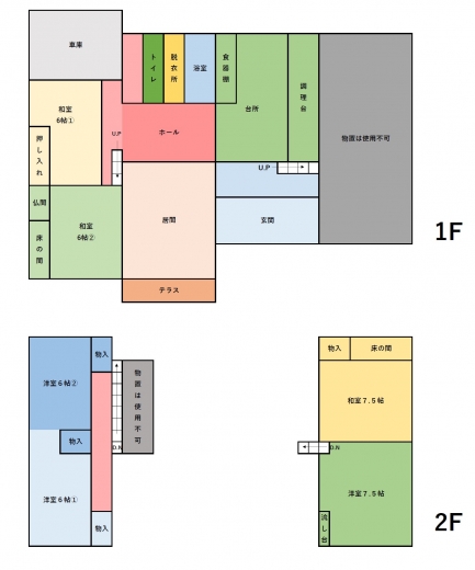 detached 桜丘2丁目